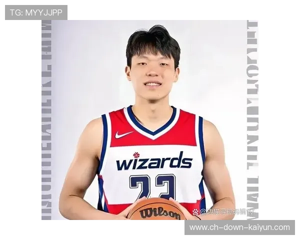 杨瀚森被开拓者下放至发展联盟,寻求比赛状态调整